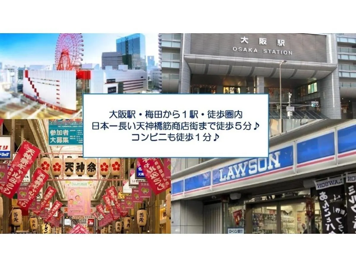 Eins,Inn Umeda Higashi - Vacation Stay 30021V أوساكا